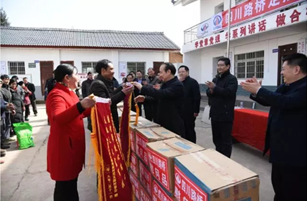 孫云董事長(zhǎng)一行赴廣元、巴中等地 開(kāi)展結(jié)對(duì)幫扶春節(jié)慰問(wèn)活動(dòng)